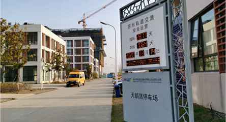 苏州轨道交通出现开云手机平台-开云(中国)身影